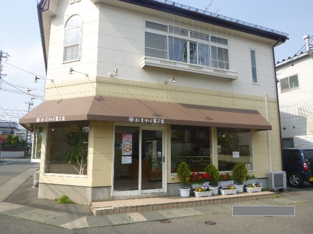 ひまわり菓子店 仙北町 ケーキ 食べログ