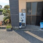 魚源 - 