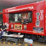 まこと屋 心斎橋本店 - 