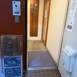 お茶とお菓子まやんち - 