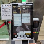 中華そば きくたに - 