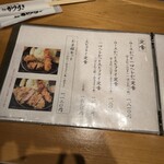 京都 かつりき - 