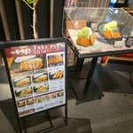 京都 かつりき - 