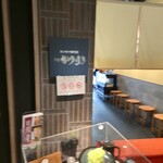 京都 かつりき - 