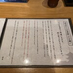 京都 かつりき - 