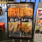 京都 かつりき - 