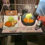 京都 かつりき - 