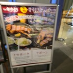 京都 かつりき - 