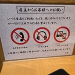 京都 かつりき - 