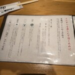 京都 かつりき - 