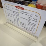 おおむら亭 境川店 - 