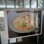 おおむら亭 境川店 - 