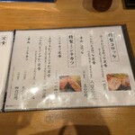 京都 かつりき - 