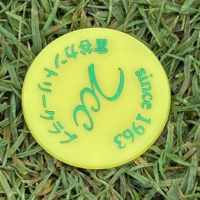 富谷カントリークラブレストラン | 宮城県富谷市の上質なゴルフ場レストラン