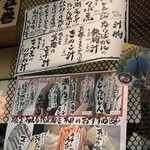 回転寿司 根室花まる メトロエム後楽園店 - 