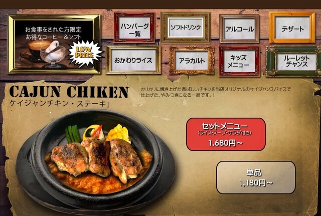 by nao_1104 : ハンバーグ SUN (サン)- 門司/ハンバーグ | 食べログ