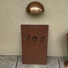 レストラン ナズ