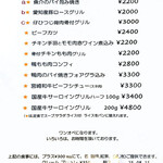 Restaurant GIGGLE - 2025/10/10