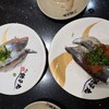 すし 銚子丸 高洲店