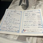 オステルリー スズキ - 