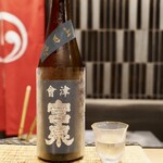 目黒 ながもと - 