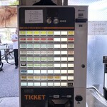 自家製中華そば としおか - 【券売機】