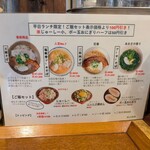 沖縄麺処 天願 - 