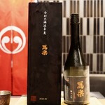 目黒 ながもと - 