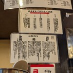 沖縄麺処 天願 - 