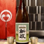 目黒 ながもと - 