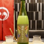 目黒 ながもと - 