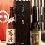 目黒 ながもと - 