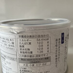 加藤海苔店 - 味海苔「玄(醤油)」