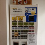 中華そば やなぎや - 