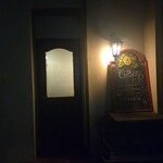 ワイズガーデン - 外観入口(･ω･｀*)