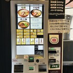 味噌っ子 ふっく - 