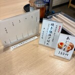 札幌麺屋 美椿 - 