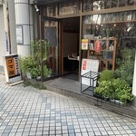 東京担担麺本舗 ゴマ屋 - 