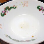 旭乃陣 - 飲み干した器