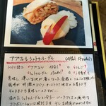 MITAKE Deck Cafe Bitte - 