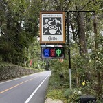 MITAKE Deck Cafe Bitte - 