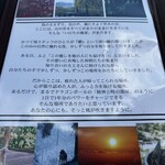 6Hundred cafe - これを読んで気になった方は行くべしです