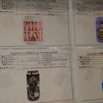 大阪・関西万博 北欧館 - 