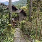 MITAKE Deck Cafe Bitte - 