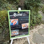 MITAKE Deck Cafe Bitte - 