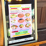 ランチもディナーも税込1,320円