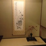 山荘無量塔 - 床の間