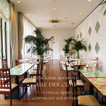 エルデクレール - 