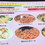 オーリオ - メーン料理1品をオーダーします。