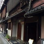 Gion Kyouryourihanasaki - 